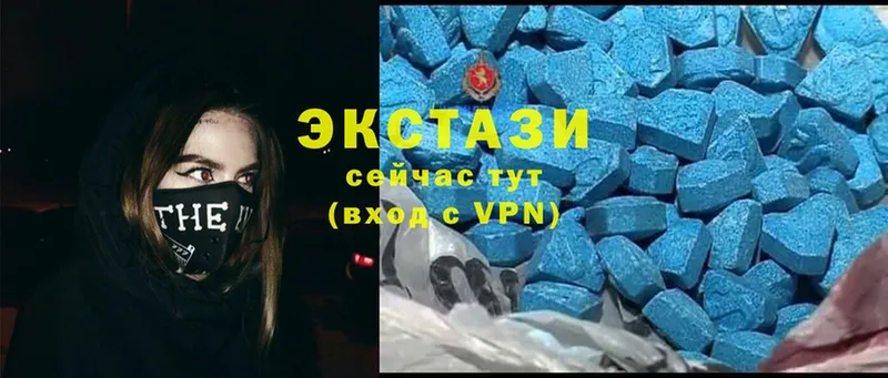 Ecstasy 99%  KRAKEN ссылка  Егорьевск 