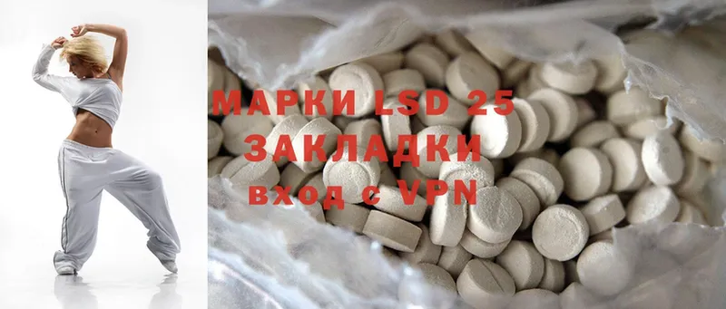 ЛСД экстази ecstasy  Егорьевск 